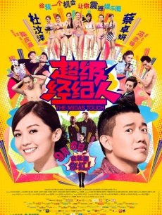 香草少女  5月新作-豪华商城露出[38P 1V 555M]